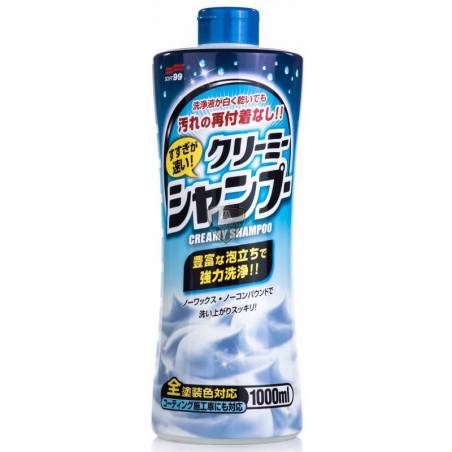 NEUTRAL SHAMPOO CREAMY 1L NEUTRAL SHAMPOO CREAMY 1L