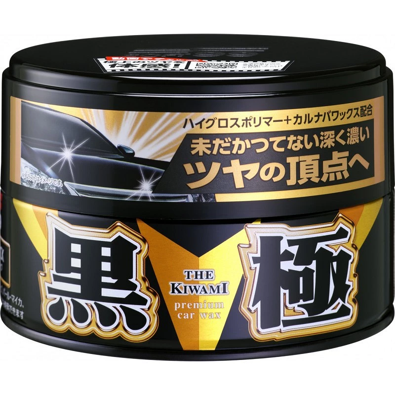 KIWAMI DARK (EXTREMER GLANZWACHS) 200g