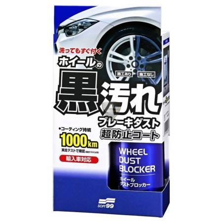WHEEL DUST BLOCKER WHEEL DUST BLOCKER