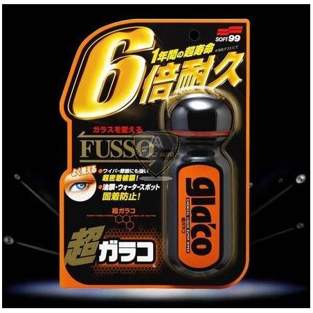 ULTRA GLACO 70ml