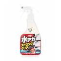 STAIN CLEANER 500ml