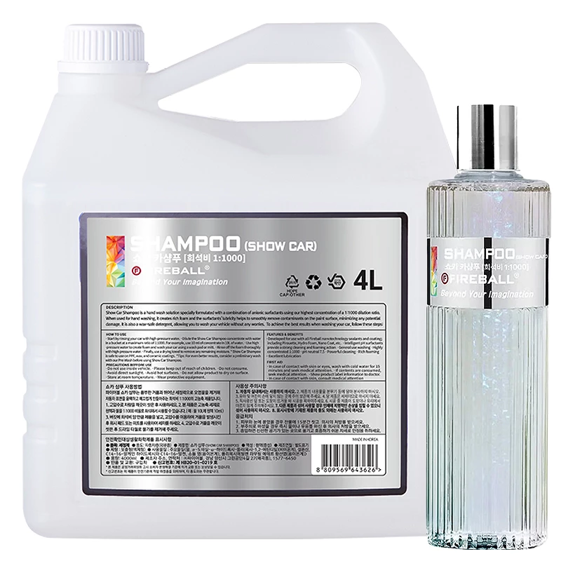 Shampoing voiture Fireball Show Car - Finition miroir et lubrification maximale - 500 ml, 4 L